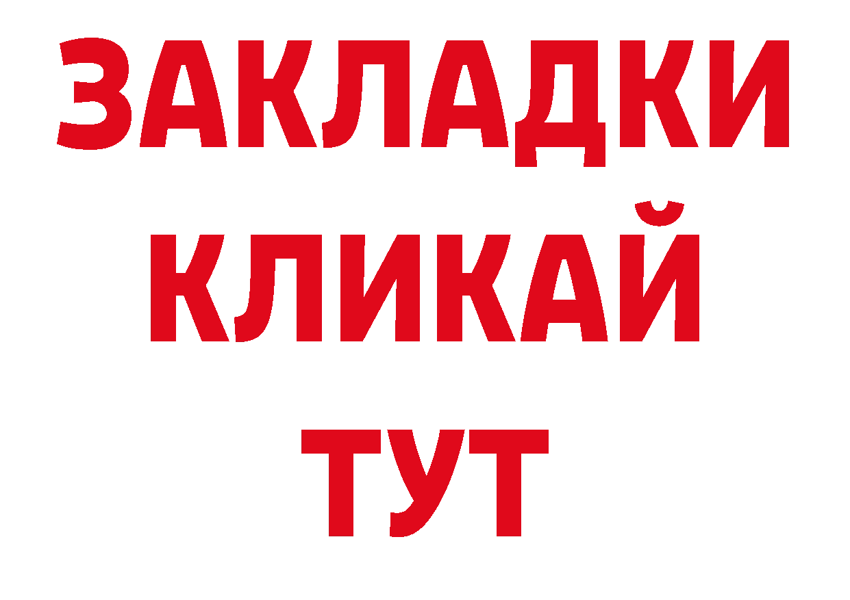 Кодеиновый сироп Lean напиток Lean (лин) онион площадка ОМГ ОМГ Зверево