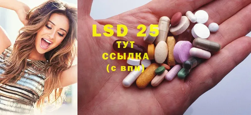 blacksprut как зайти  Зверево  LSD-25 экстази кислота  купить наркотики сайты 